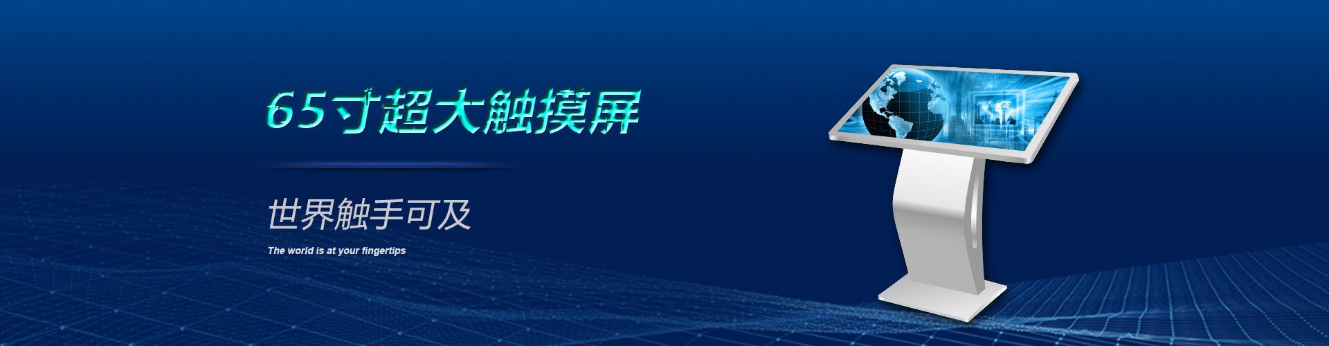 天朗環(huán)保